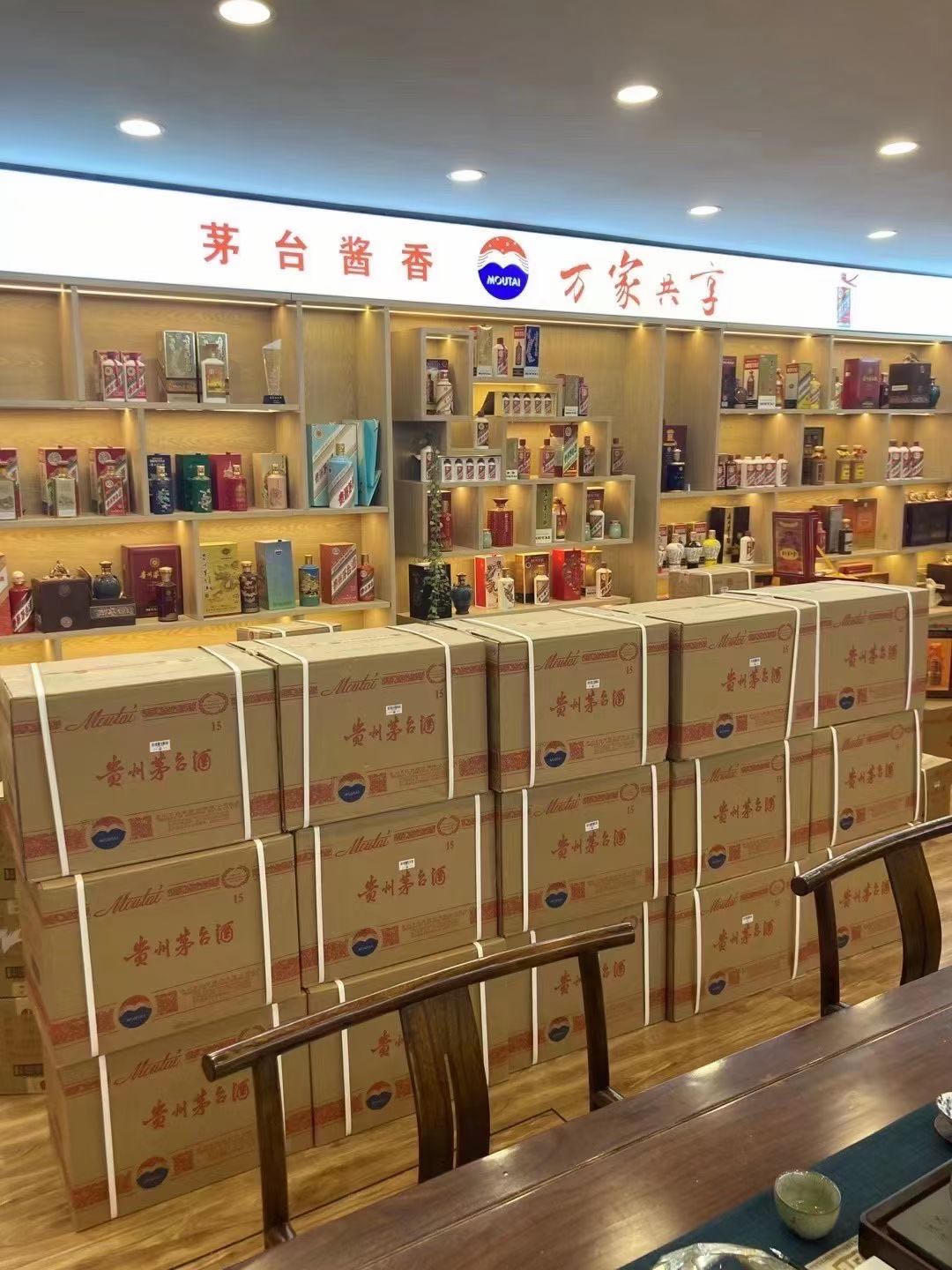 黄江镇临沂郯城15年茅台酒礼盒回收多少钱哪里回收(附近上门回收茅台酒）?