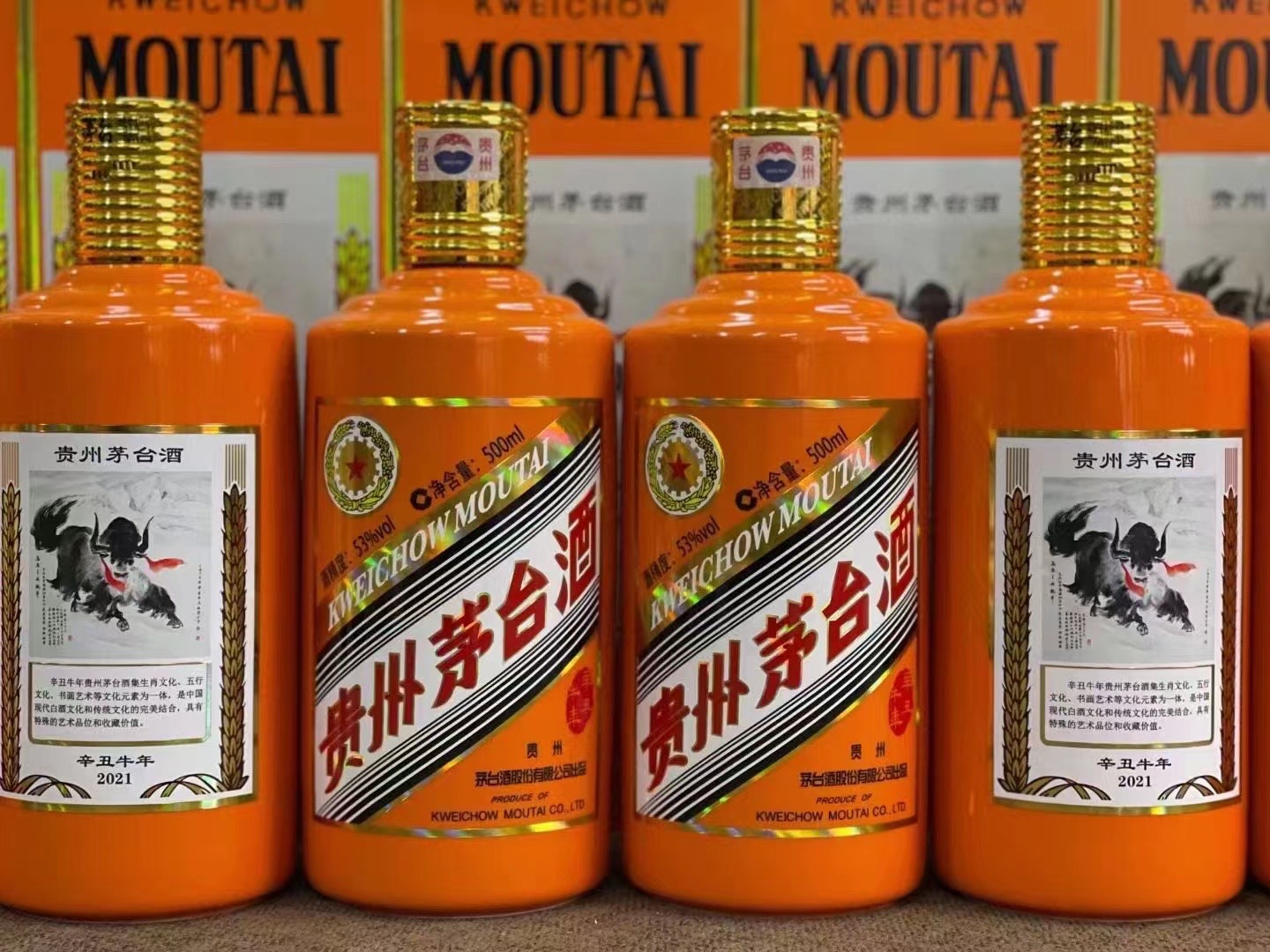 黄江镇德州齐河回收50年陈年茅台酒价格哪里回收(附近上门回收茅台酒）?